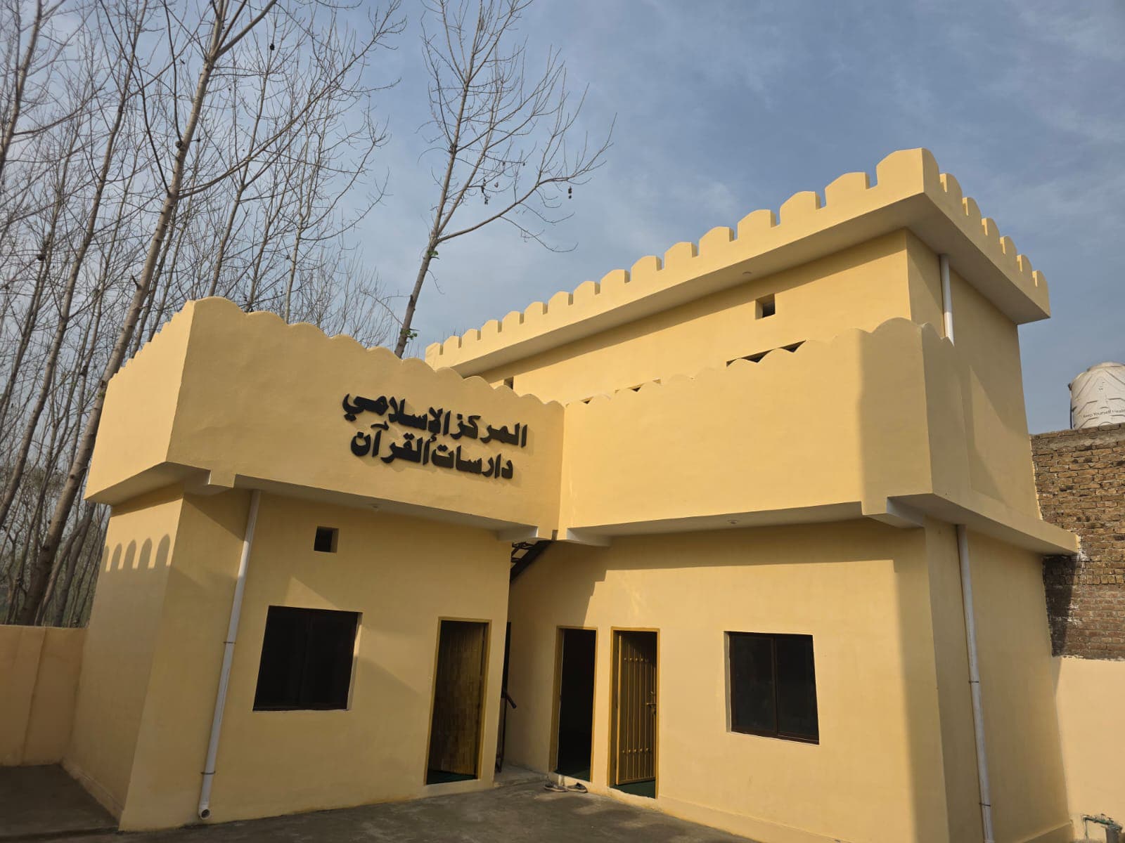 مراكز إسلامية في قارة آسيا