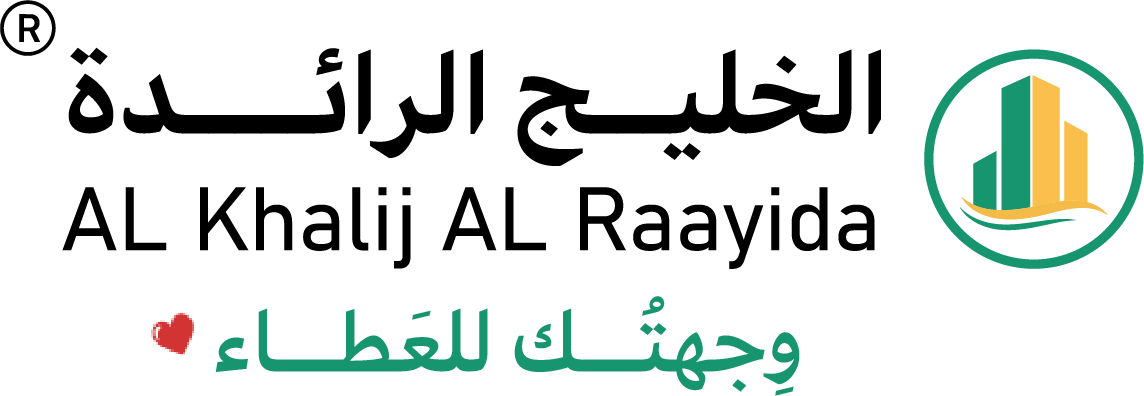 الخليج الرائدة — وجهتك للعطاء